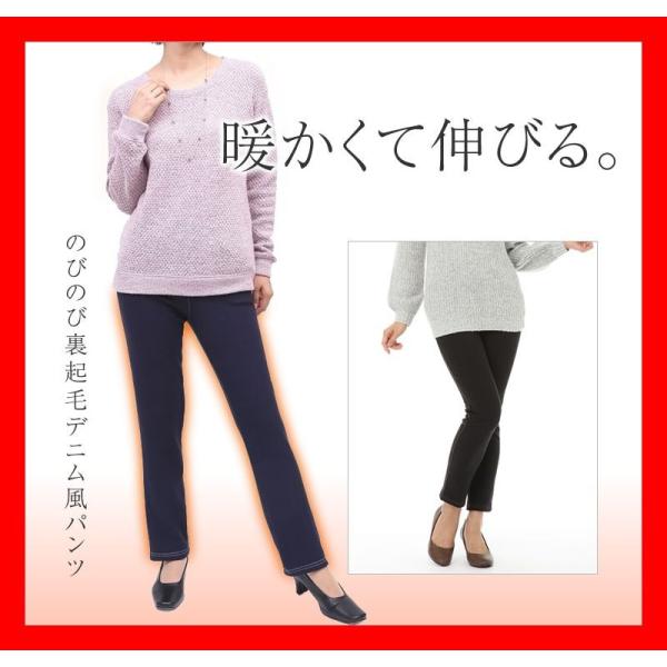 裏起毛 デニムパンツ レディース 暖かい あったか デニム パンツ 防寒 暖パン Buyee Buyee Japanese Proxy Service Buy From Japan Bot Online