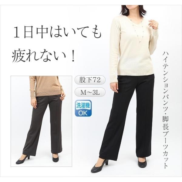 ストレッチパンツ レディース ブーツカット パンツ ワイドパンツ /【Buyee】 Сервис закупок третьим лицом Buyee | Покупайте из Японии! ストレッチパンツ レディース ブーツカット パンツ ワイドパンツ /【Buyee】 Сервис закупок третьим лицом Buyee | Покупайте из Японии!