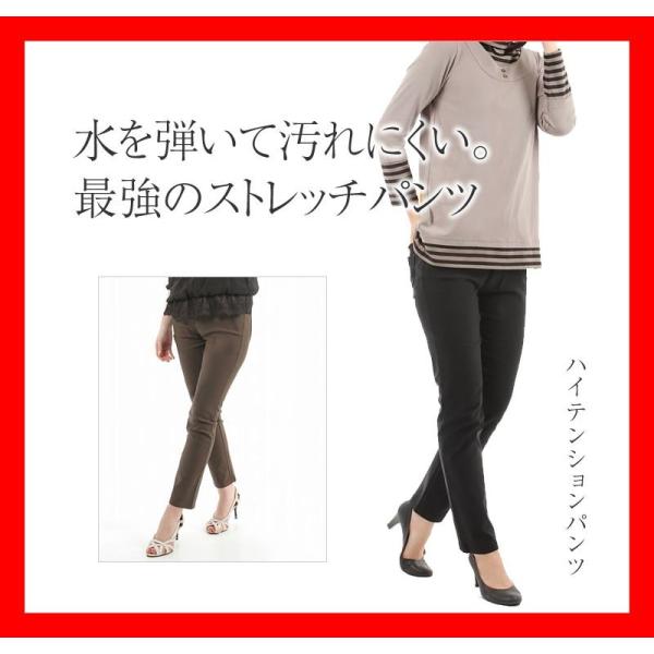 ストレッチパンツ レディース 水を弾く 防水パンツ 防水 撥水加工 はっすい 雨の日 水仕事 にも穿ける Buyee 日本代购平台 产品购物网站大全 Buyee一站式代购 Bot Online