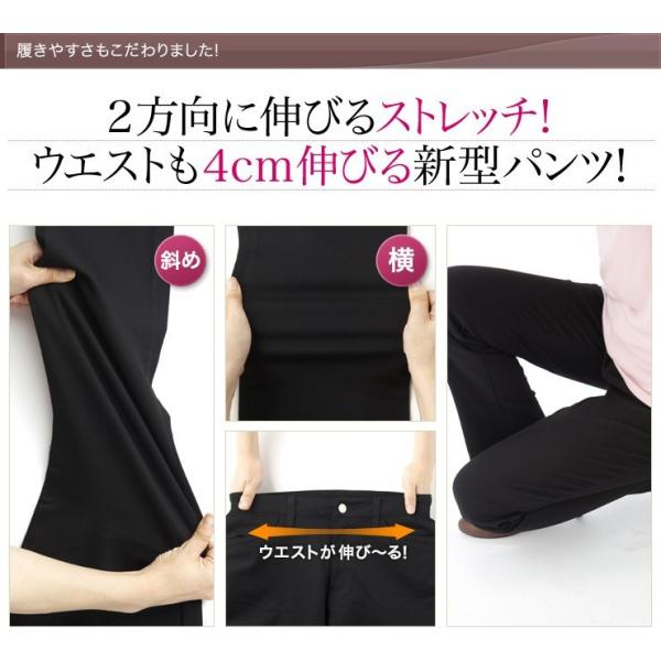 ストレッチパンツ レディース 水を弾く 防水パンツ 防水 撥水加工 はっすい 雨の日 水仕事 にも穿ける Buyee Buyee Japanese Proxy Service Buy From Japan Bot Online