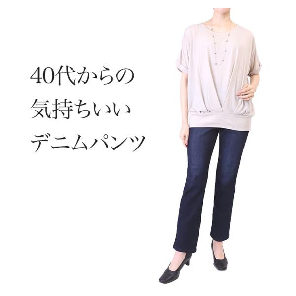 デニムパンツ レディース  ストレッチデニムパンツ  大きいサイズ あり ストレッチデニム のびる ゆったり 動きやすい ブラック インディゴケミカルグレー