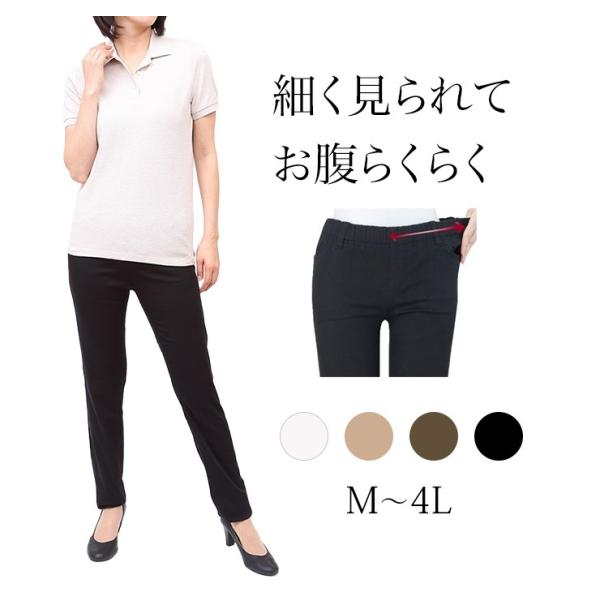 チノパン レディース ストレッチ パンツ ウエストゴム レギンスパンツ
