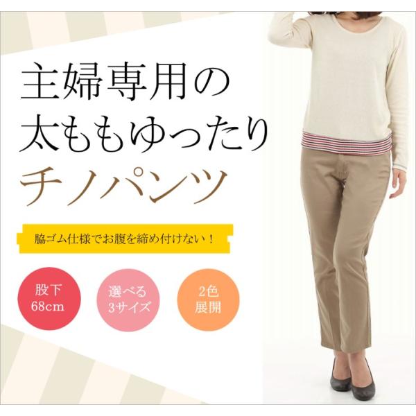 チノパン レディース ストレッチ チノ ワイド ストレート ストレッチパンツ Buyee Servis Zakupok Tretim Licom Buyee Pokupajte Iz Yaponii