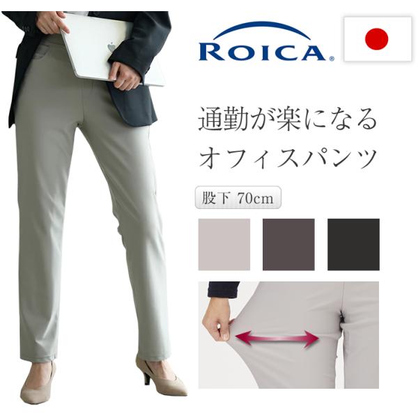 パンツ 日本製 レディース レギンスパンツ ロングパンツ スラックス イージーパンツ ゴムズボン ウエストゴムパンツ ボトムス 股下深め