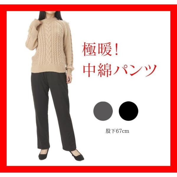 温かさを逃がさない 極暖 中綿パンツ レディース パンツ 冬 パンツ 防寒 パンツ レディース 冬 Buyee Buyee Jasa Perwakilan Pembelian Barang Online Di Jepang