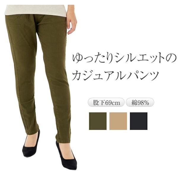 ゆったり カジュアルパンツ レディース テーパードパンツ ゴム ストレッチパンツ レディースパンツ ロングパンツ レギパン ボトムス ズボン レギンスパンツ