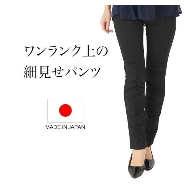 くしゅくしゅパンツ スキニーパンツ ストレッチパンツ 細見せ きれいめ ブラックパンツ ストレッチパンツ ぎょうざパンツ 餃子パンツ 膝ギャザー