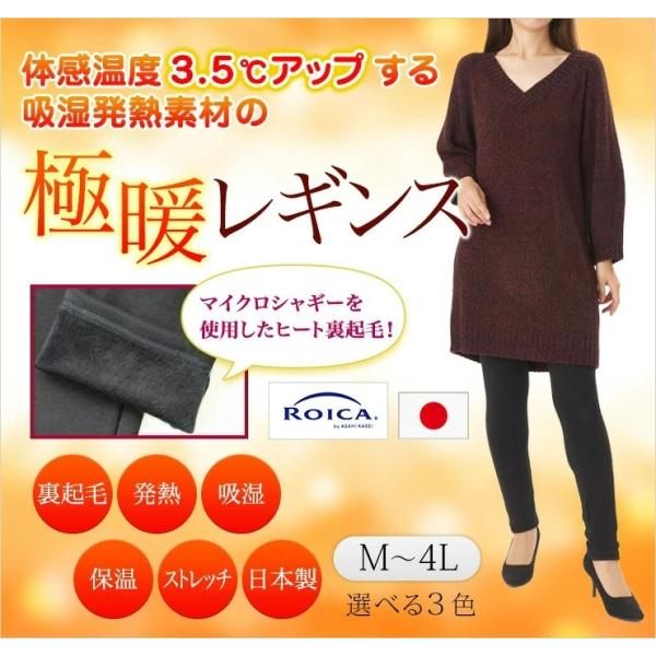 暖かい レギンス 裏起毛 発熱 レディース 暖かいレギンス あったかレギンス あったか 秋冬 大人 裏起毛 裏 起毛 秋 冬 防寒対策 冬 ヒート スパッツ