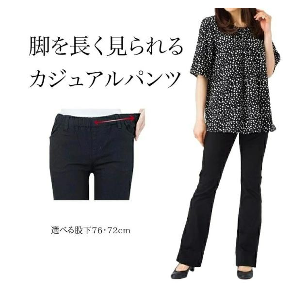 フレアパンツ カジュアルパンツ ブーツカットパンツ レディースパンツ 春パンツ 綿98% チノパンツ 綿パンツ 黒パンツ イージーパンツ ズボン レギパン