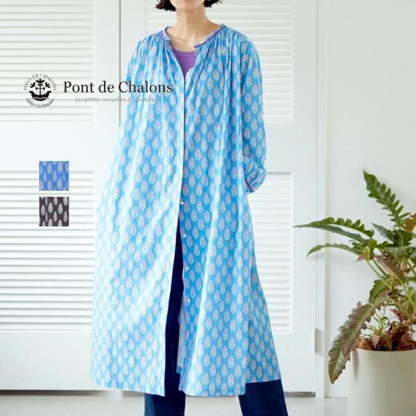 800t*新品 ポンデシャロン コットン リラプリント ギャザー ワンピース Pont de Chalons ポンデシャロン リラプリント ギャザー
