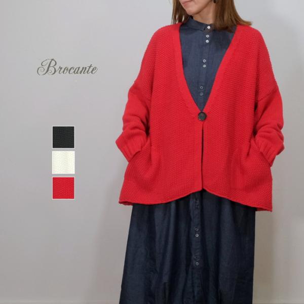 ブロカントカーディガン SALE40%OFF】 Brocante ブロカント ニット カーディガン コットン