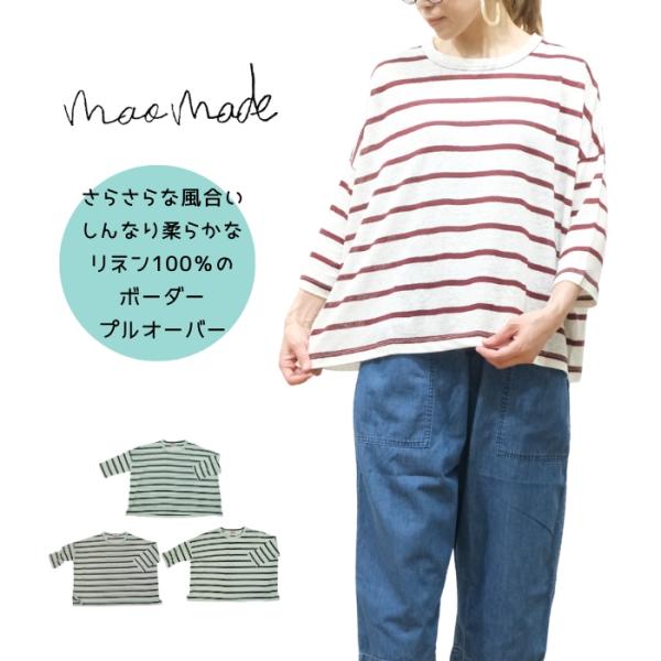 mother-shop2_521223