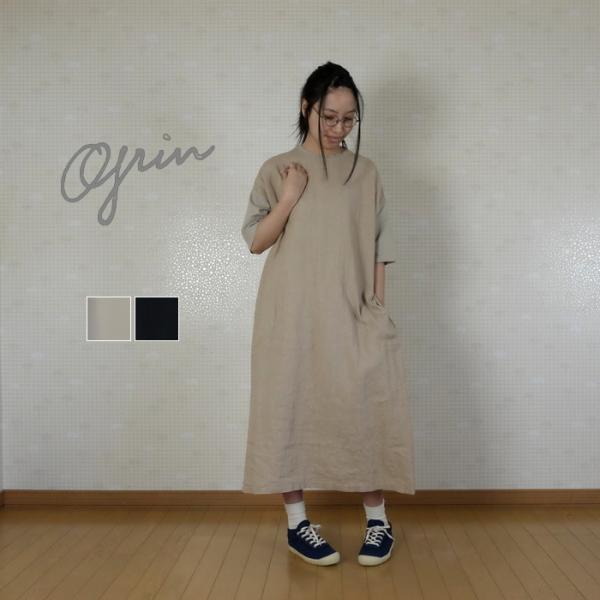 未使用タグ付き 【 グリン grin 】リネン ロング ジレ ワンピース mother-shop2_8212c-012