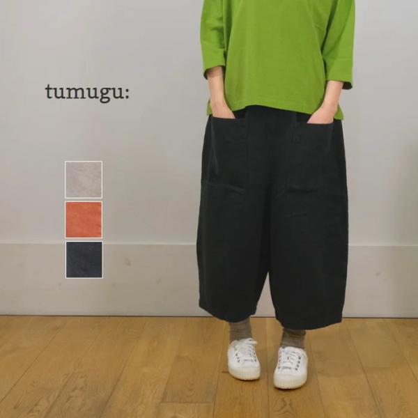 定休日お待たせ10％OFFクーポン発行中！11/17(月) 2159迄】 新色入荷