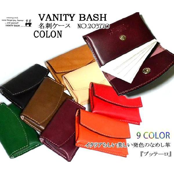 送料無料 ヴァニティ バッシュ Colon 名刺入れ イタリアレザー カードケース メンズ レディース コロン Vanity Bash Buyee Buyee Japanese Proxy Service Buy From Japan Bot Online