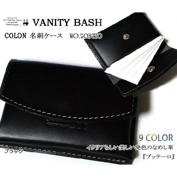 送料無料 ヴァニティ バッシュ Colon 名刺入れ イタリアレザー カードケース メンズ レディース コロン Vanity Bash Buyee Buyee Japanese Proxy Service Buy From Japan Bot Online