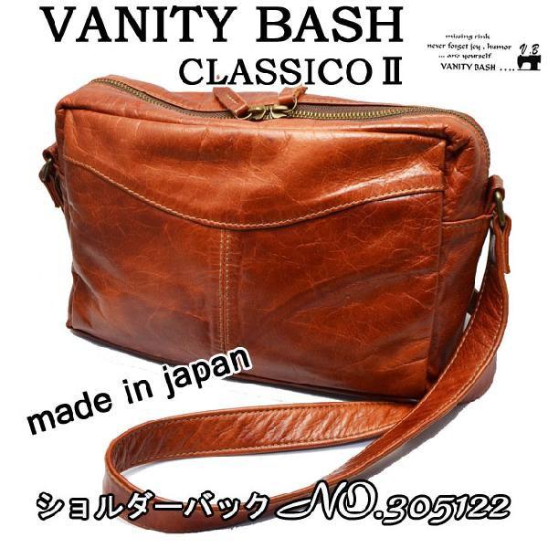 送料無料』 ヴァニティ―バッシュ/クラシコII ショルダーバッグ VANITY