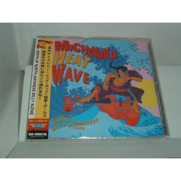 Voyage V系 CD 新訳ピーター CD】V.A. / michinoku HEATWAVE【新品・送料無料】 : マザーグース