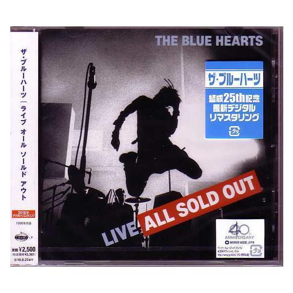 CD】ブルーハーツ/ライブ ALL SOLD OUT【新品・送料無料】 : マザー