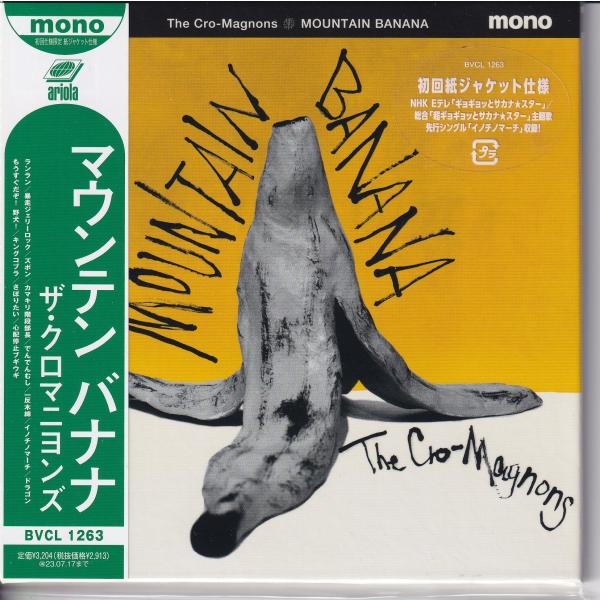 CD】クロマニヨンズ / マウンテン・バナナ 紙ジャケ仕様 : マザー