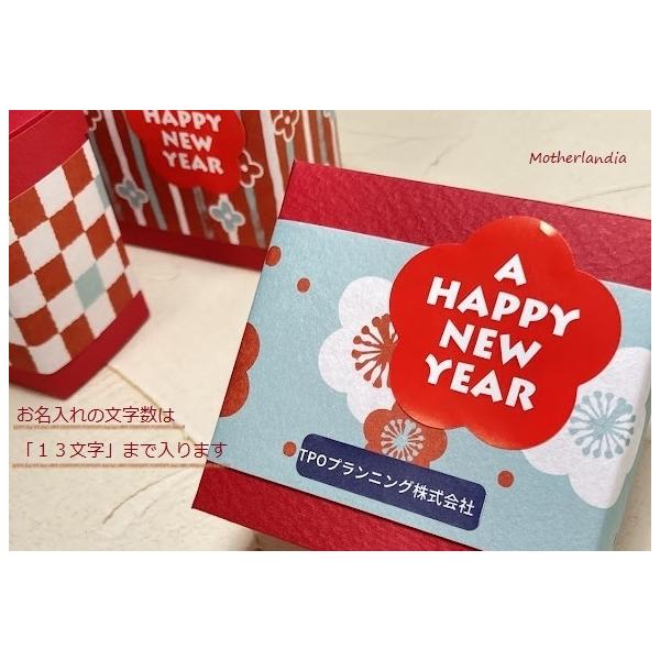 【お名入れ】【会社名 店名入り】★華をまとうお年賀プチギフト★小箱に入った日本茶2pプチギフト ・お年賀 お正月ギフト 新春ご挨拶 お年賀プチギフト