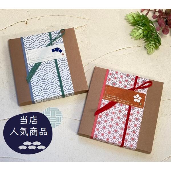 退職 挨拶 プチギフト お礼 退職 お礼 転職 プチギフト お菓子 と一緒に お世話になりました 挨拶 /日本茶 2ｐ 桜緑茶/ほうじ茶/玄米茶よりアソートで２種/