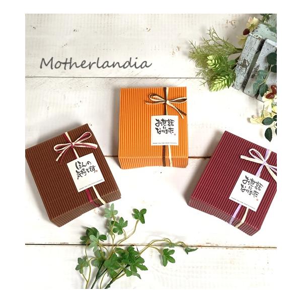 【この商品は次の用途に適しています】 退職 お礼  内祝い ギフト 記念品 退職ご挨拶 引っ越しご挨拶 イベント記念品 結婚プチギフト おしゃれ 退職お礼の品 周年記念 ギフト 粗品 メッセージシール ノベルティ 結婚内祝い 新築内祝い 快...