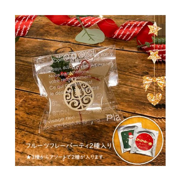 *:.。. .。.:*・゜゜・*:.。. .。.:*・お友達にも♪★クリスマスプチギフト★甘いものが苦手な方にも人気のクリスマスプチギフト*:.。. .。.:*・゜゜・*:.。. .。.:*・当店人気商品！クリスマス　プレゼントにははもちろ...