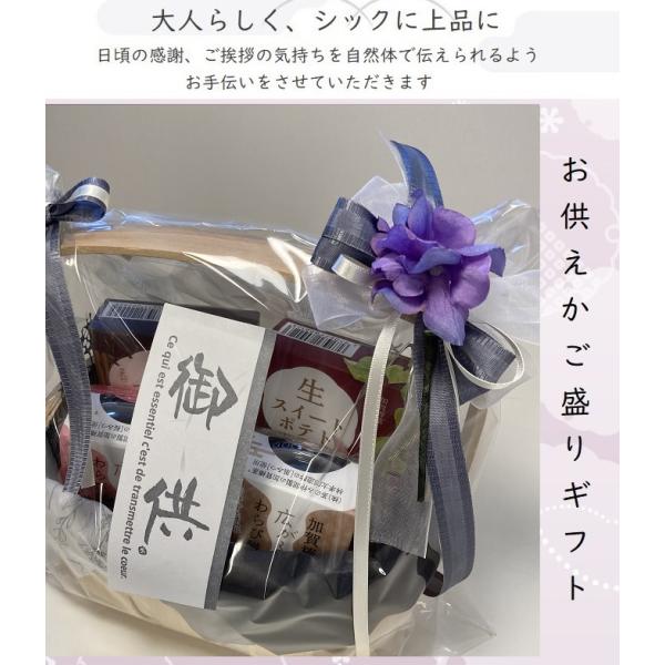 【この商品は次の用途に適しています】送料無料（沖縄を除く）古都金沢スイーツ フルーツくずきり お菓子セット 和スイーツ 夏ギフト くずきり ギフト フルーツ くずきり 葛切り お盆 甘味 おしゃれ お菓子 くずきり夏菓子 水菓子 フルーツく...