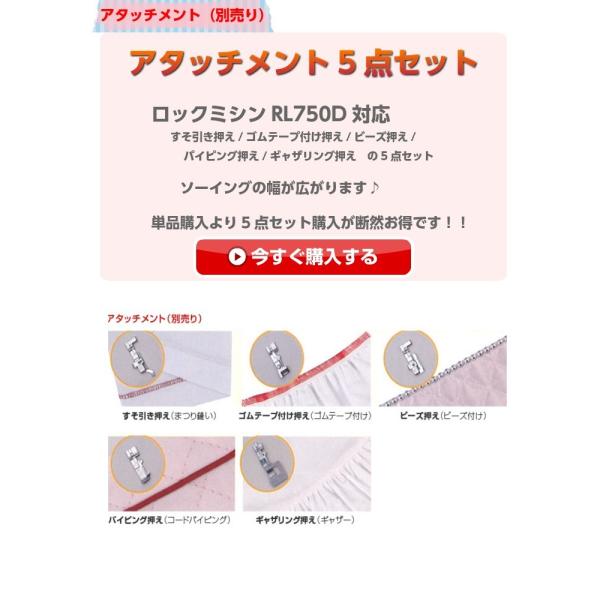 mothermishin_toyo-rl750d