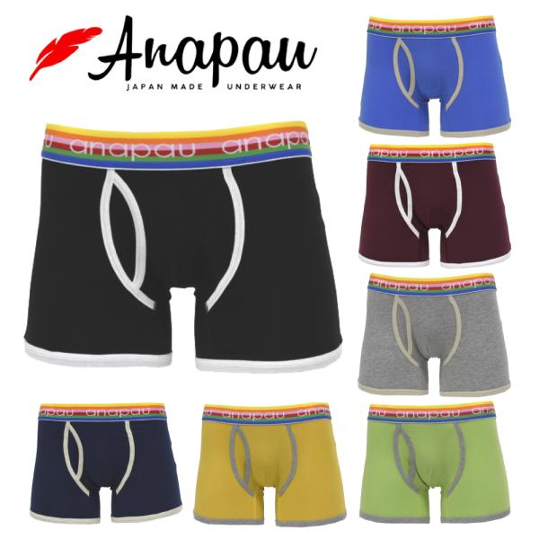 anapau（アナパウ） ボクサーパンツ 日本製 M Lサイズ メンズ 無地