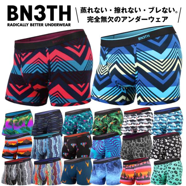 BN3TH ボクサーパンツ ショート丈 マイパッケージ ベニス 蒸れ BN3TH ボクサーパンツ ショート丈 マイパッケージ ベニス 蒸れ