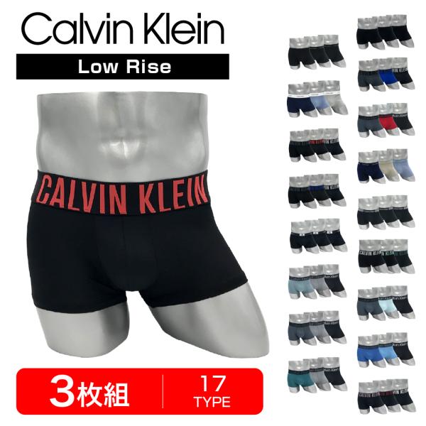 Calvin Klein（カルバン・クライン） ボクサーパンツ 3枚組 ローライズ