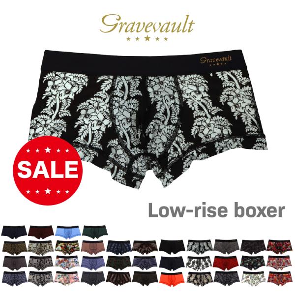 （セール）グレイブボールト | gravevault ローライズ ボクサーパンツ S,M,Lサイズ ギフト プレゼント 父の日