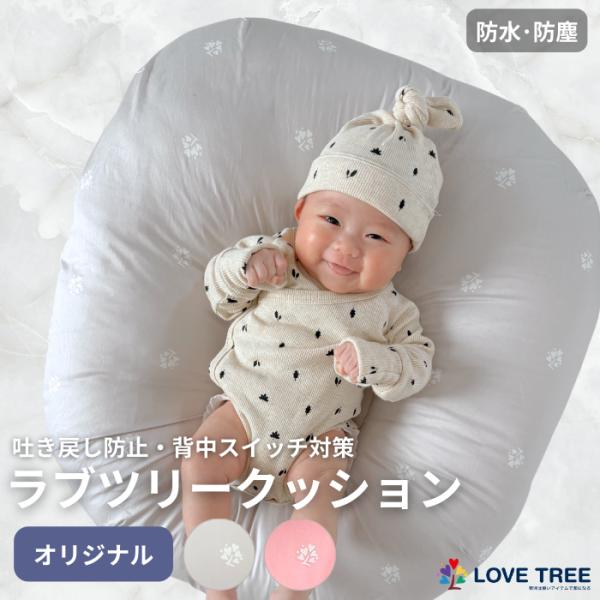 mothersmilecompany_lovetree- mothersmilecompany_lovetree-