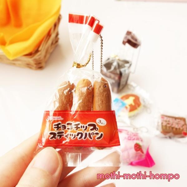 スクイーズ パン ふわふわminiパンマスコット4 可愛い ふわふわ やわらか ストラップ キーホルダー いちごメロンパン 食玩 食品サンプル ミニサイズ 選べる全5種 Buyee Buyee Japanese Proxy Service Buy From Japan Bot Online