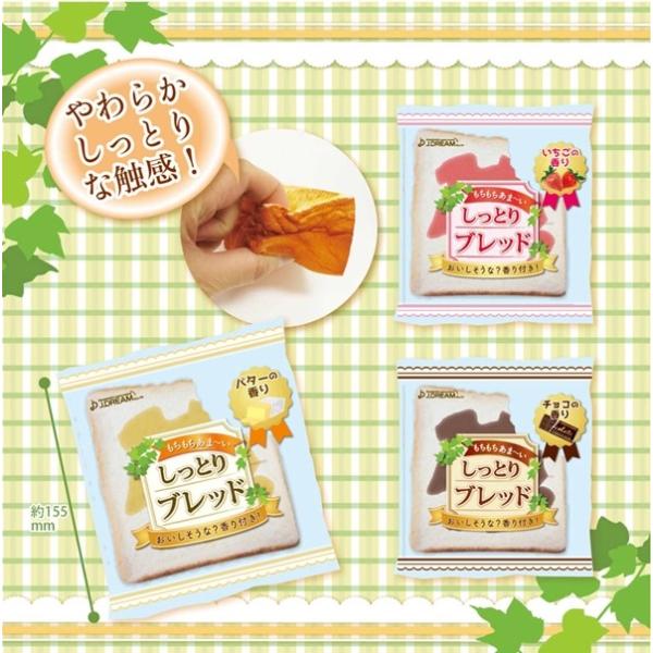 jドリーム スクイーズの商品一覧 通販 - Yahoo!ショッピング