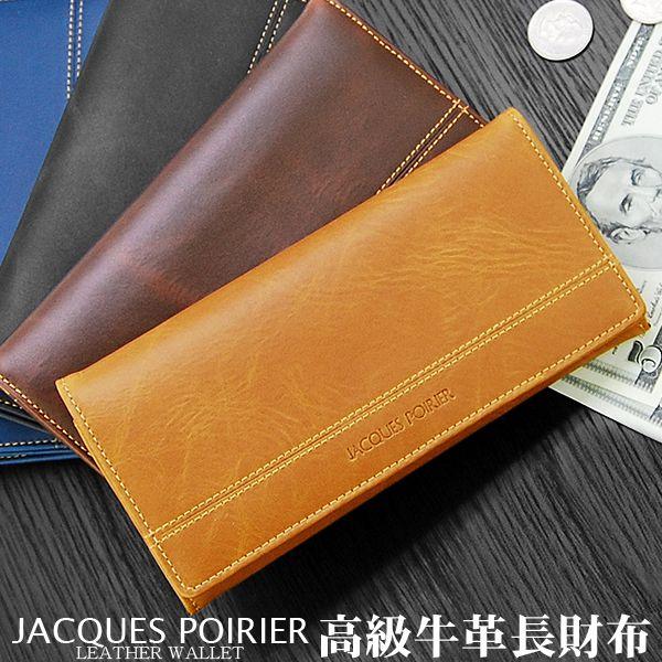 牛革札入れ二つ折り財布さいふジャックポワリエメンズ長財布jp5001 Buyee 日本代购平台 产品购物网站大全 Buyee一站式代购bot Online