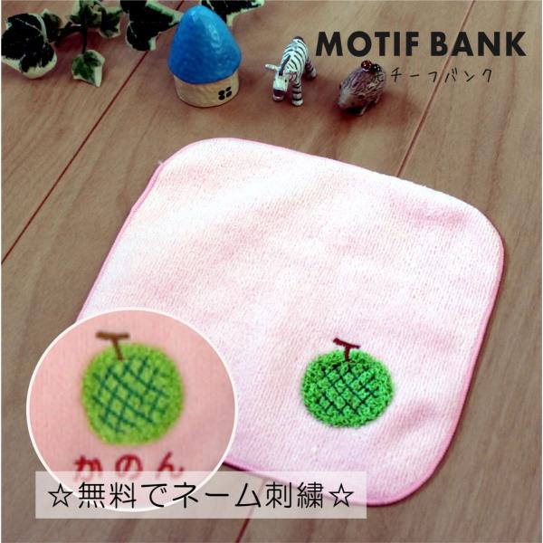 ミニ刺繍ハンカチ 刺繍名入れ mini-mini タオルハンカチ 3枚セット 入園準備に