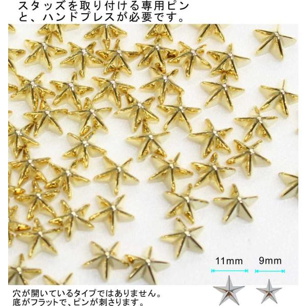 X^bY xbg 11 S[h@X^bh nhX^bY Ȃ^Cv (11mm)