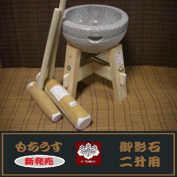 木製 臼と杵 セット imgrc0077523763.jpg