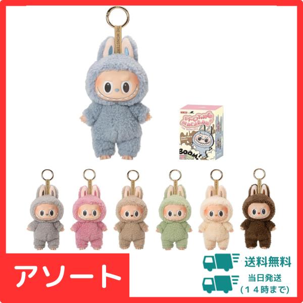 POP MART 【正規品・アソート】THE MONSTERS Exciting Macaron