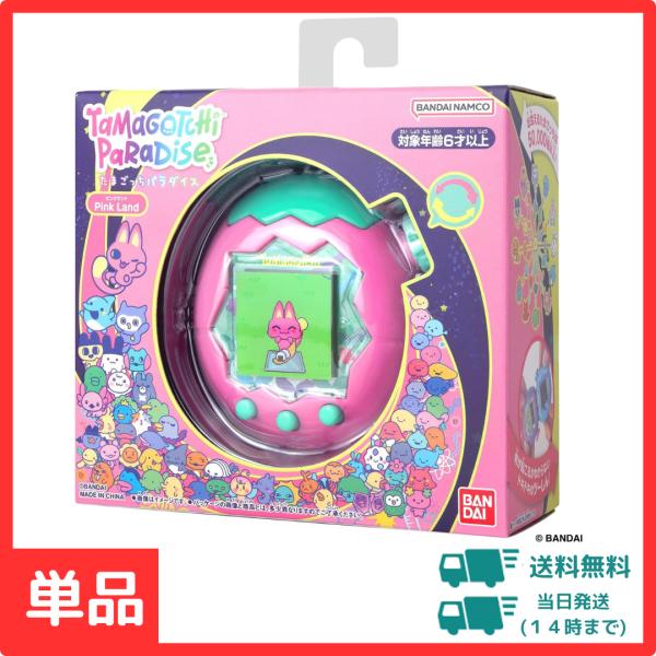 たまごっちパラダイス ピンクランド 本体とケースセット 新品未使用品 たまごっち たまごっちパラダイス ピンクランド Tamagotchi