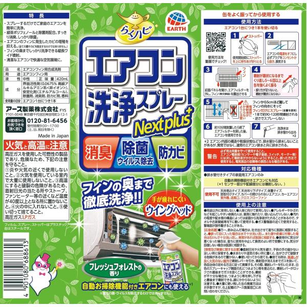 motimotinoki_moti2026060902_4_d_20260609170214