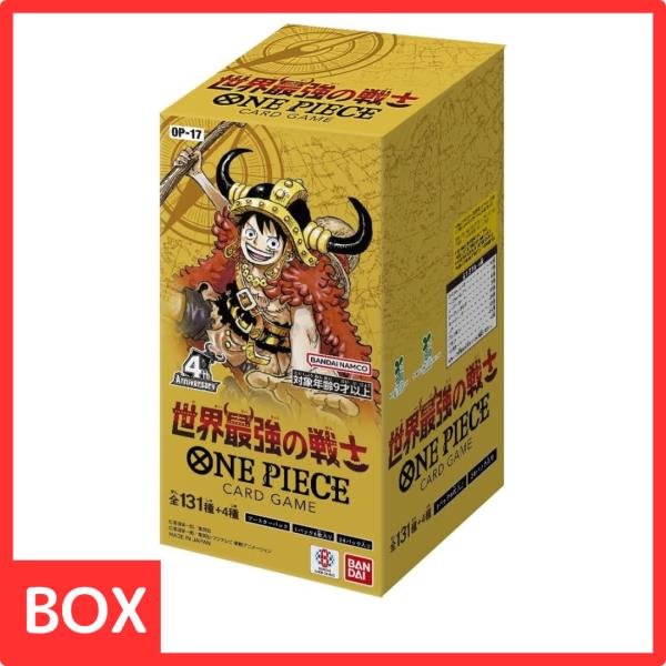 ONE PIECEカードゲーム ブースターパック 世界最強の戦士【OP-17】 24パック入り