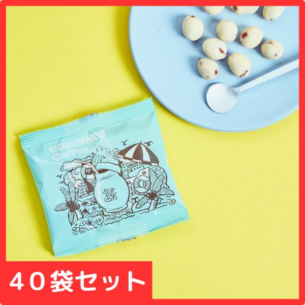 コメダ珈琲 豆菓子 40袋セット 送料無料 スナック おつまみ 個包装