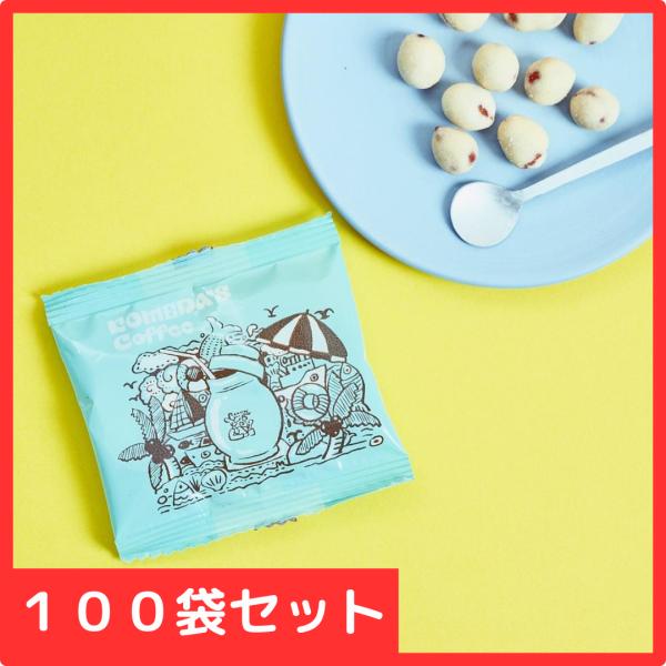 コメダ珈琲 豆菓子 100袋セット 送料無料 スナック おつまみ 個包装