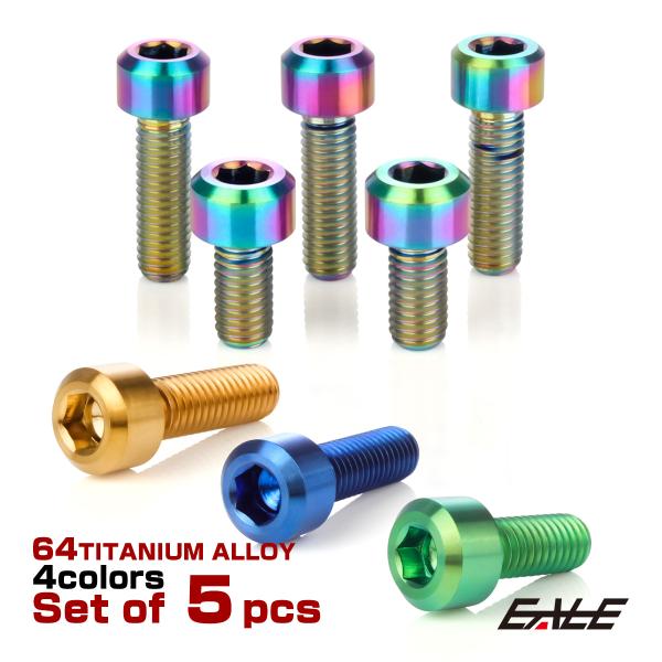 チタン製 フューエルタンクボルト 5本セット カワサキ5穴 キャップボルト 4色 JA982-985