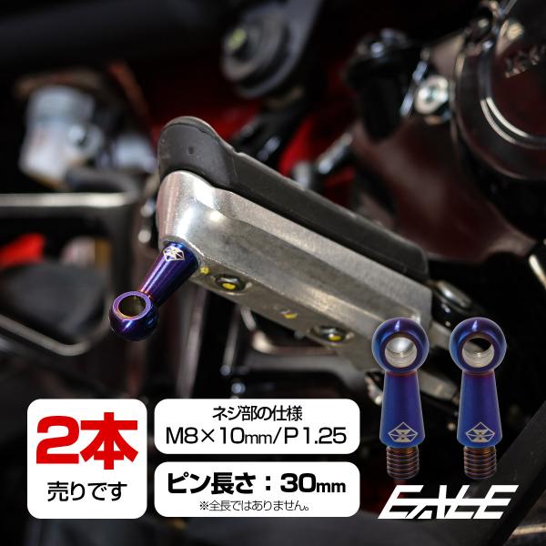 2個セット バンクセンサー 30mm ネジ M8×10mm P1.25 補修 交換用