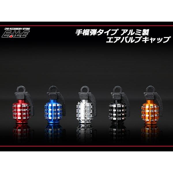 エアバルブキャップ タイヤバルブキャップ アルミ製 手榴弾型 4輪にも